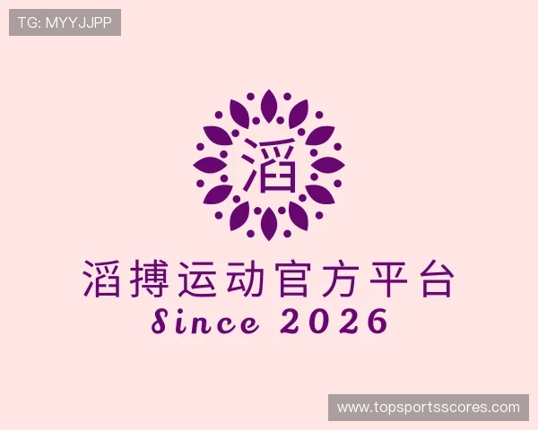 了解滔搏运动官方平台